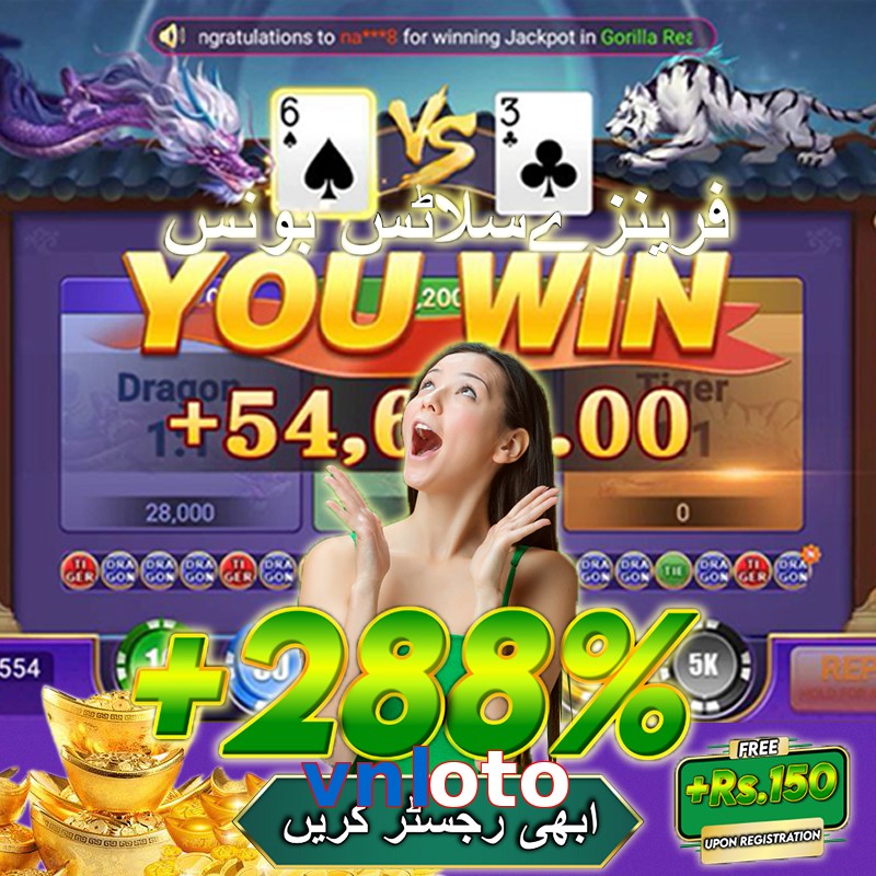 vnloto