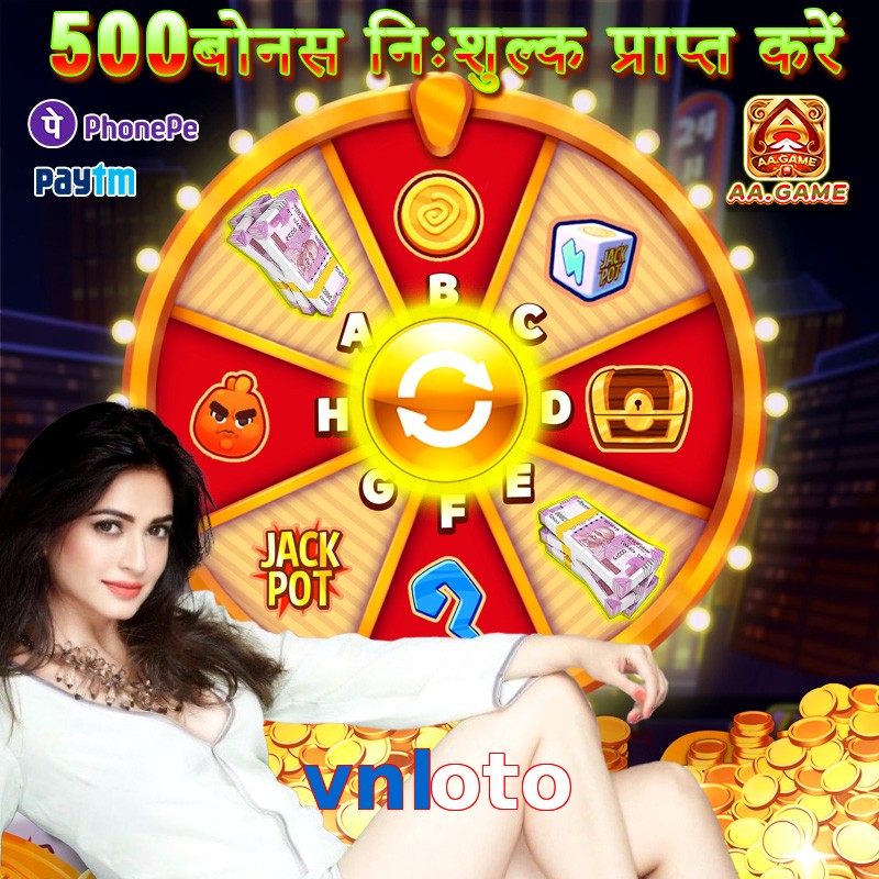 vnloto