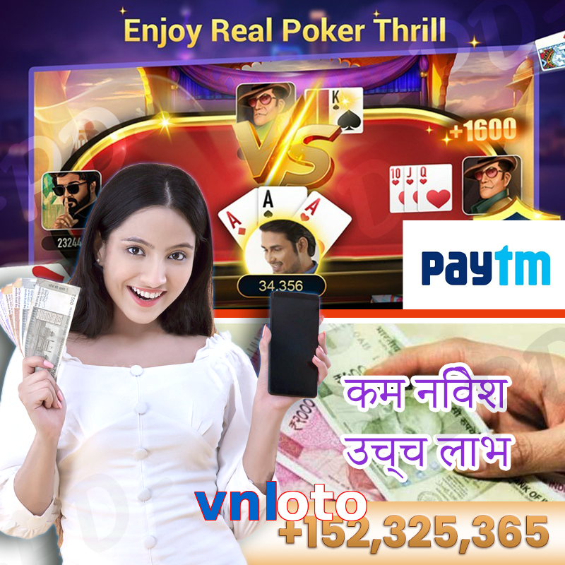 vnloto
