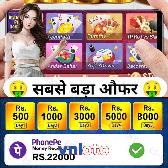 vnloto